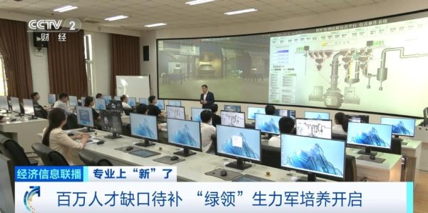 同门证券 缺人！缺人！需求近百万 岗位也超多→