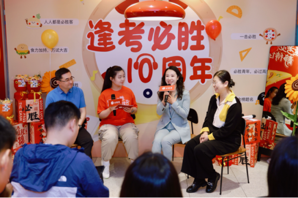 百进配资 十年「逢考必胜」味觉记忆：必胜客以佳肴为墨，为京城学子送祝福