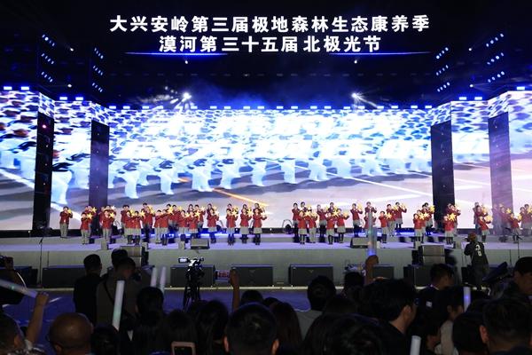 中岩投资 黑龙江漠河：第三十五届北极光节启幕