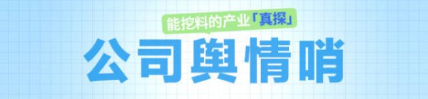 牛融网 店员给顾客下跪道歉惹争议，“好想来”回应了｜公司舆情哨