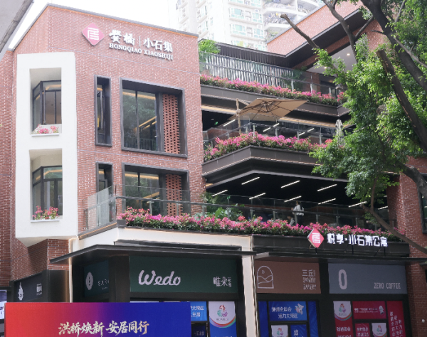 一点钱程 租金看涨环境靓，全市首个中心城区原拆原建项目交付